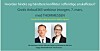 Anbud365: Anbud365-seminar på gang: Hvordan hindre og håndtere konflikter i offentlige anskaffelser?