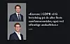 Anbud365: GDPR og bruk av konkurransegjennomføringsverktøy